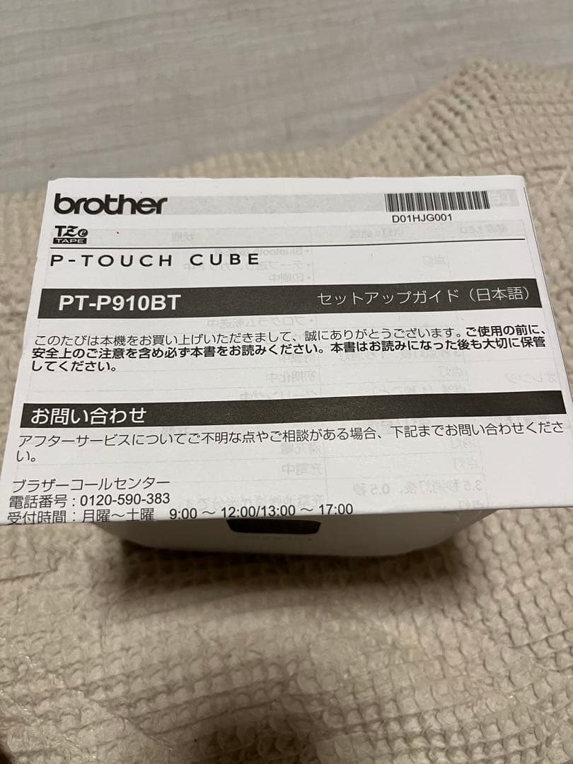 brother ピータッチキューブPT-P910BT