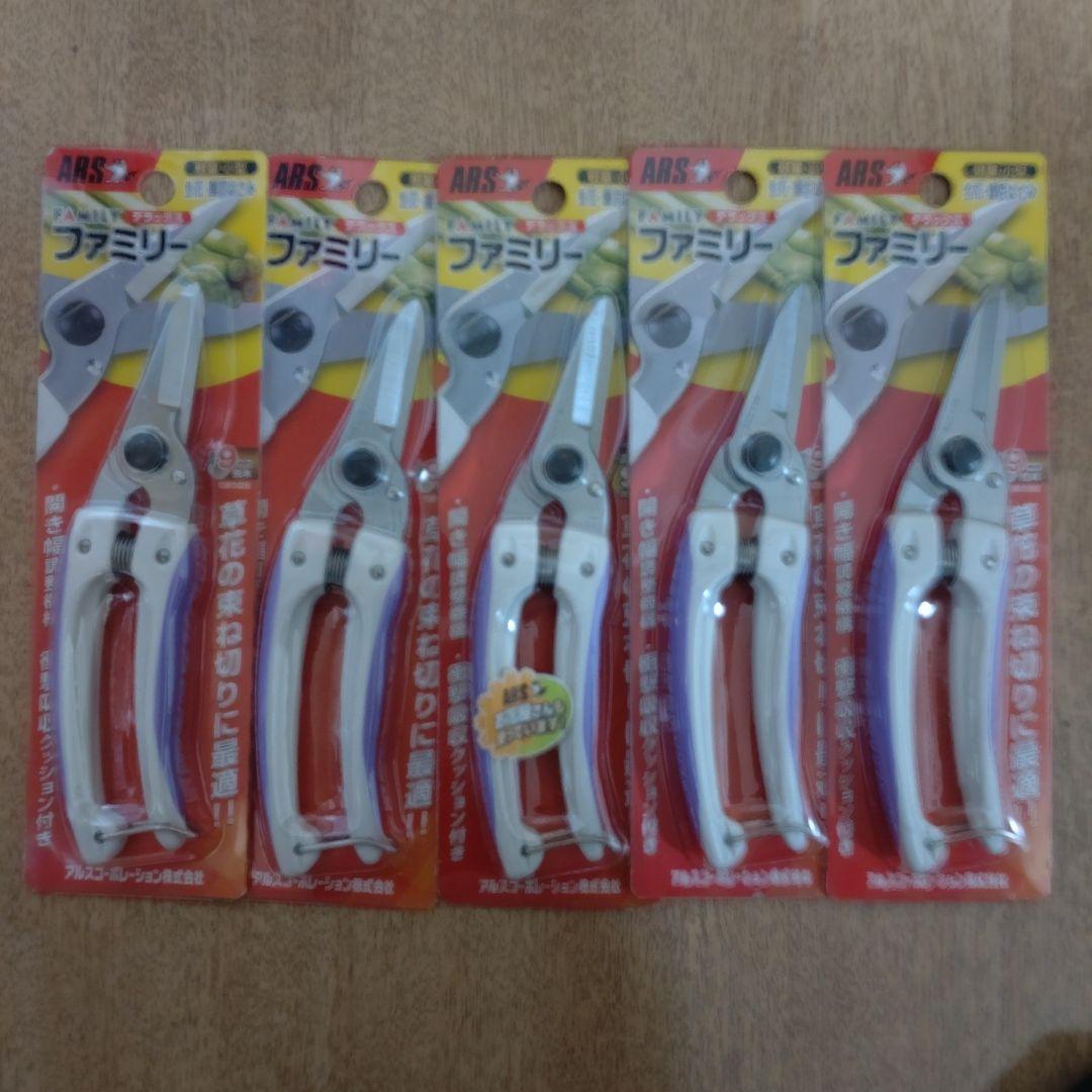 【とも】ファミリー