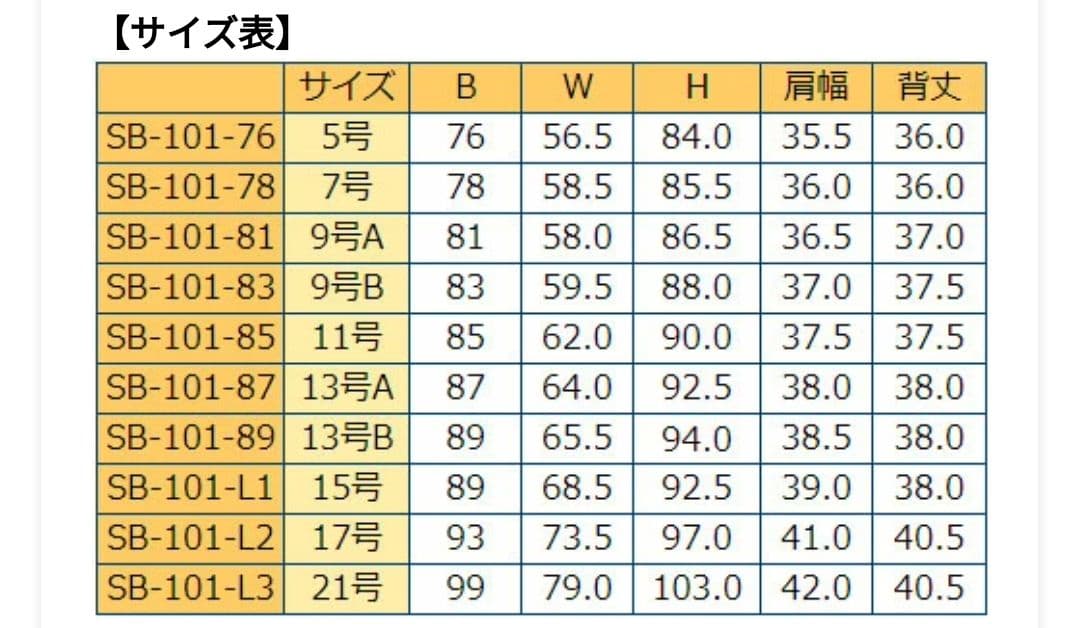 東京キイヤ トルソー レディース　サイズ83　9号