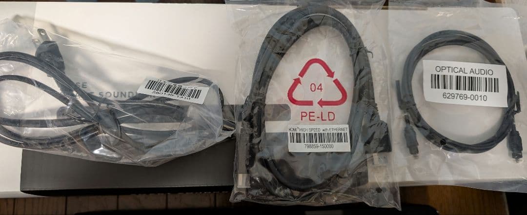 【ポンキチ】Bose Smart Soundbar 900 本体