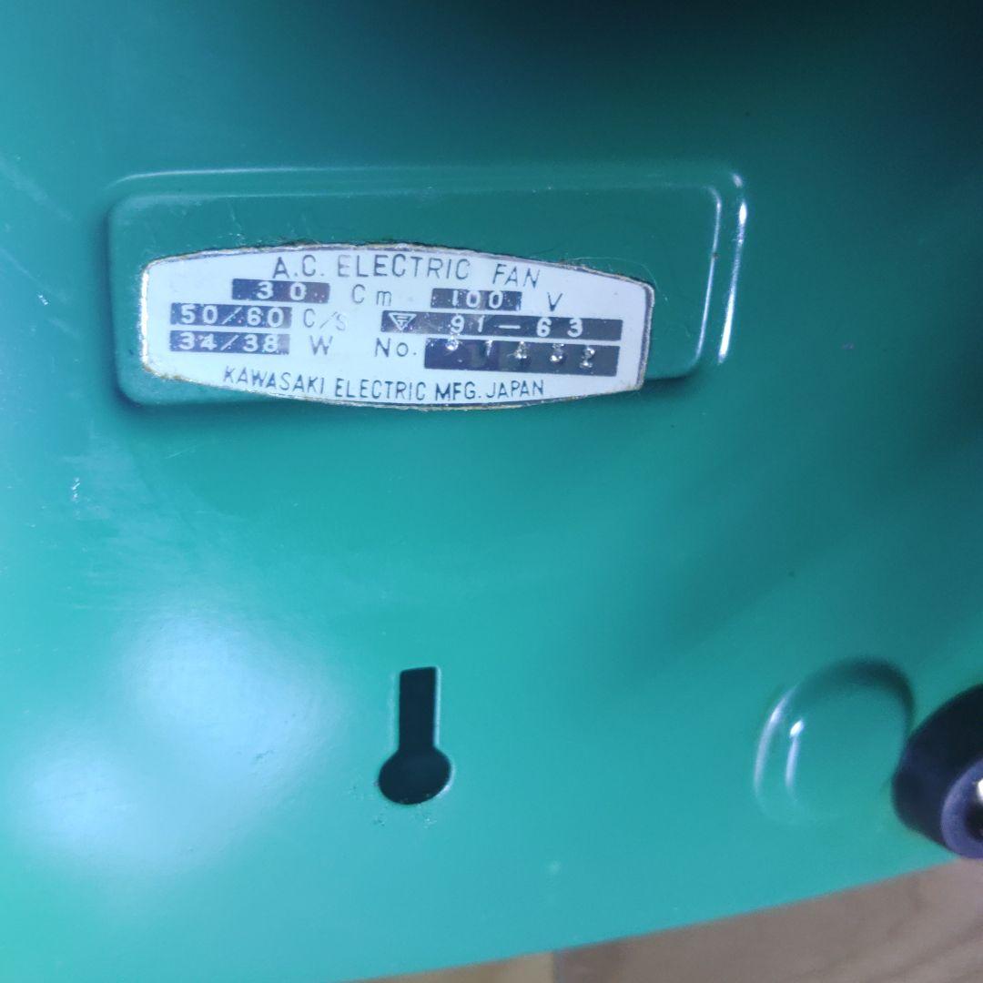 ⭐KAWASAKI ELECTRIC レトロ扇風機 3枚羽根 貴重❗