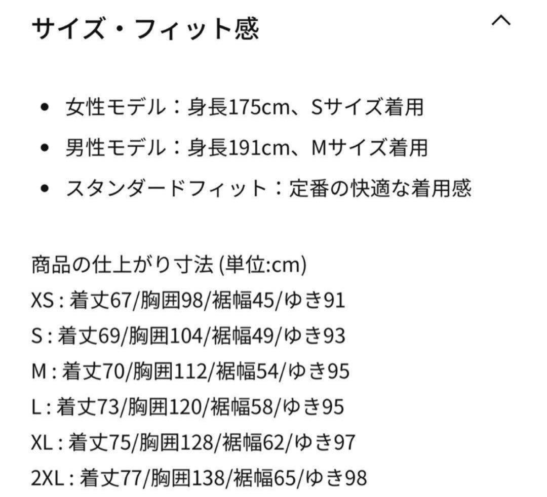 セットアップ　NOCTA M ドレイク　ナイキ　希少サイズ　ノクタ