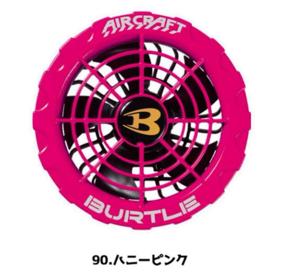 新品未使用 AC371 バートル ファン アシンメトリー ピンク　ライム　❻