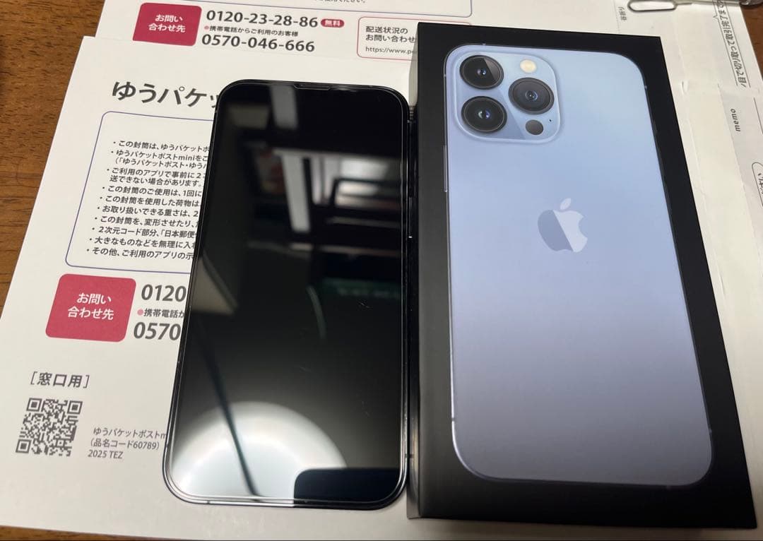 iPhone 13 Pro シエラブルー256GB バッテリー84%