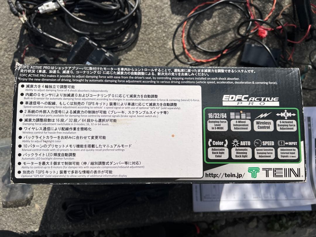 30アル、ヴェル用 TEIN車高調+減衰コントローラーセット