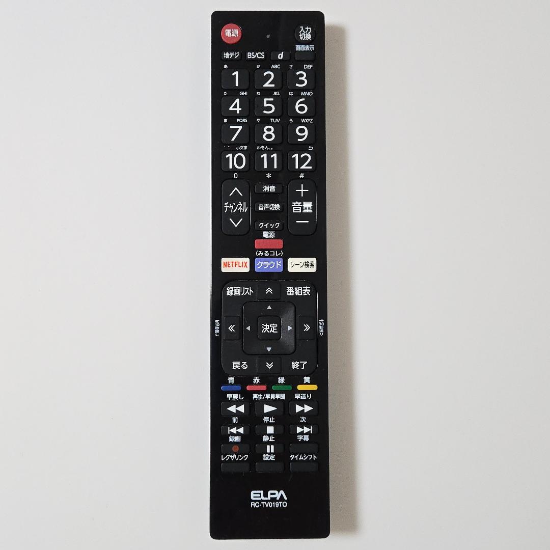 東芝　ブラウン管テレビ　25ZY2