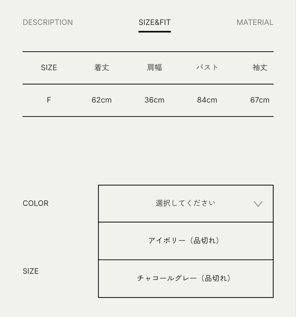 anuke アンヌーク　Linking Knit Shirts アイボリー