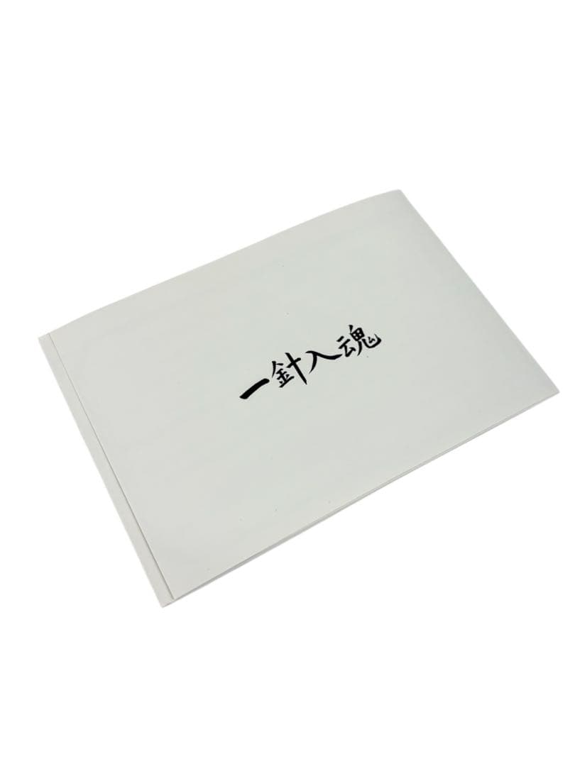 超希少　新品　ポーターサンフォライズド デニム ケース　インディゴ