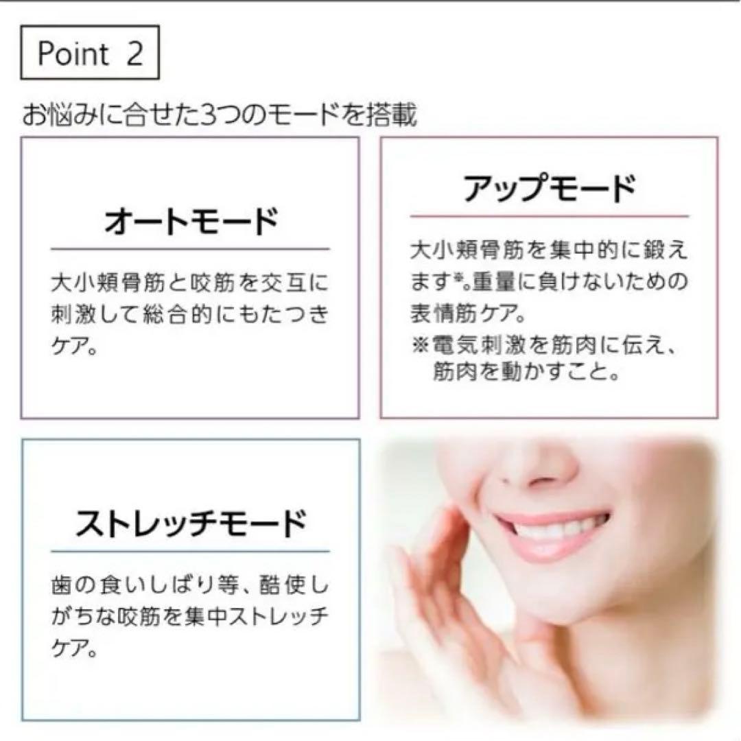 ヤーマン メディリフト アクア EP-17SB EMS マスク型美顔器