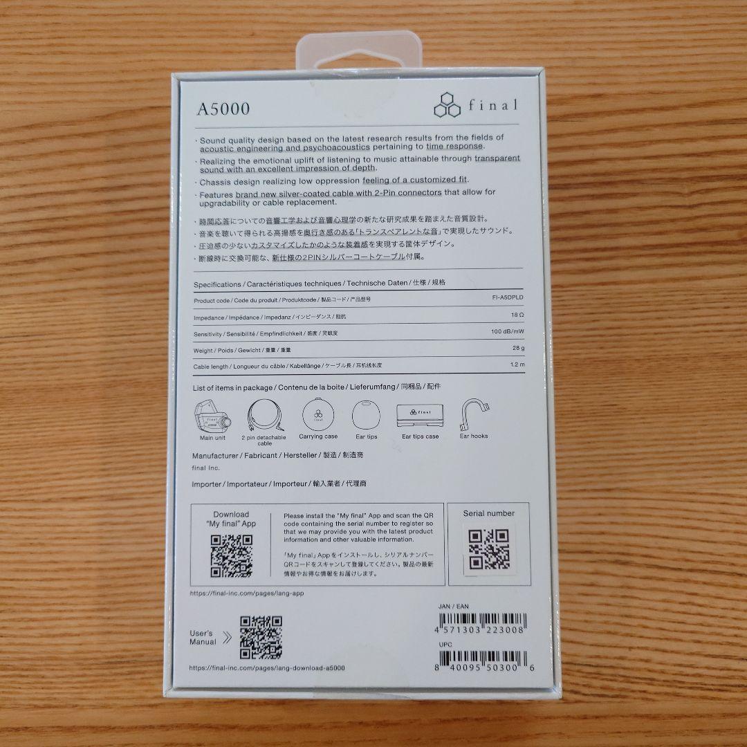 final A5000 ブラック 有線イヤホン