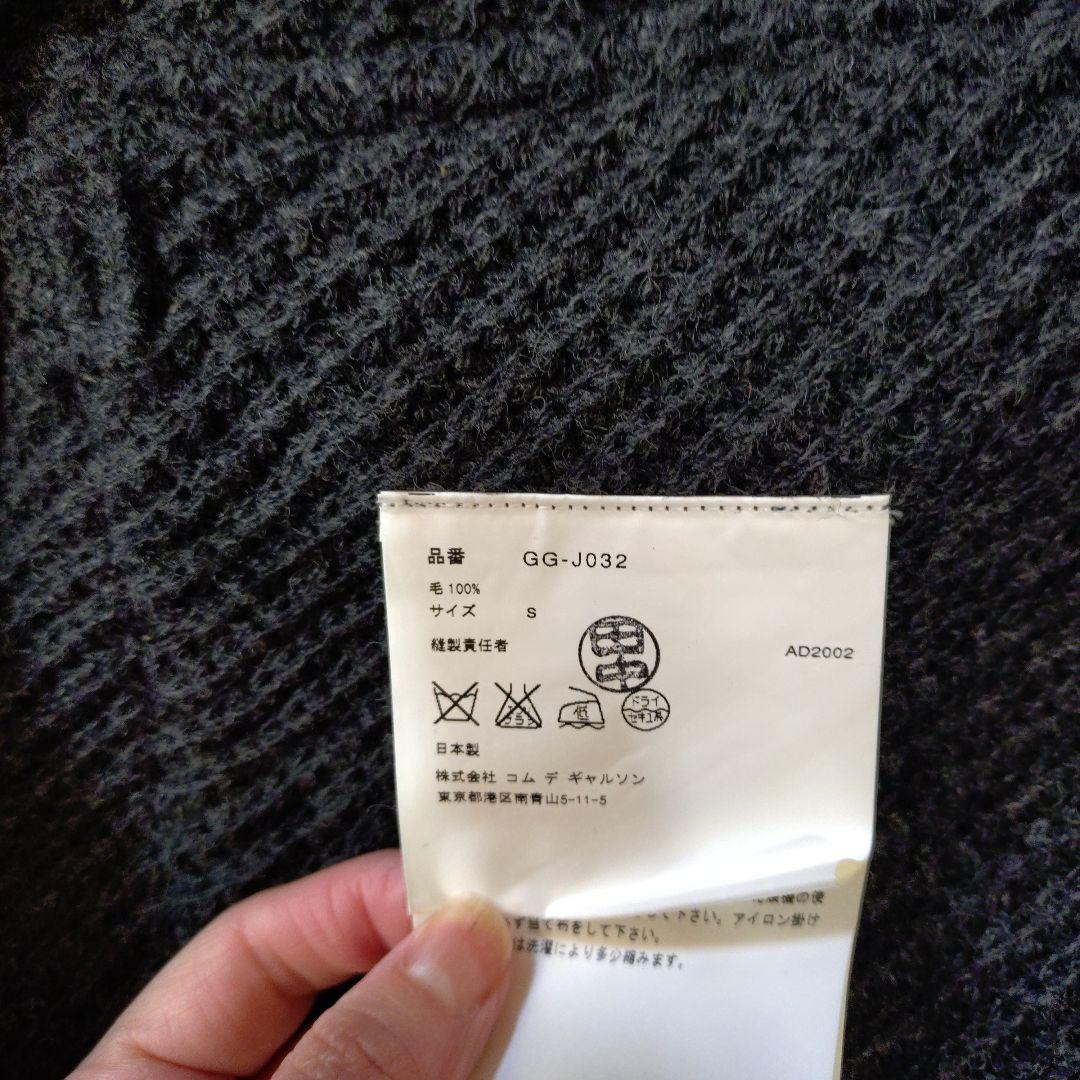 【極美品】AD2002　コムデギャルソン　サークルニット　グレー　変形デザイン