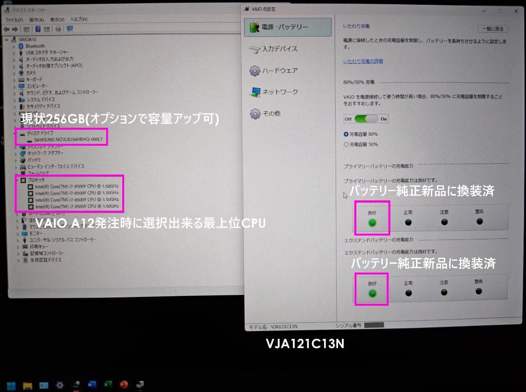 超美品 超希少なセット VAIO A12 Windowsタブレット Wバッテリー