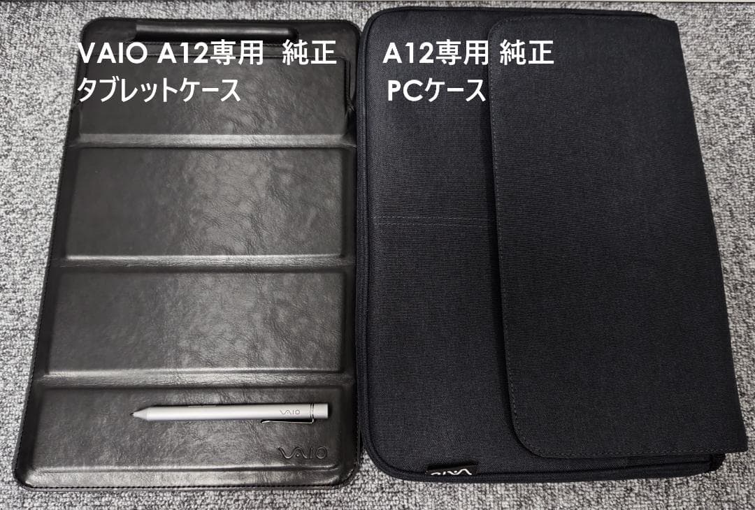 超美品 超希少なセット VAIO A12 Windowsタブレット Wバッテリー