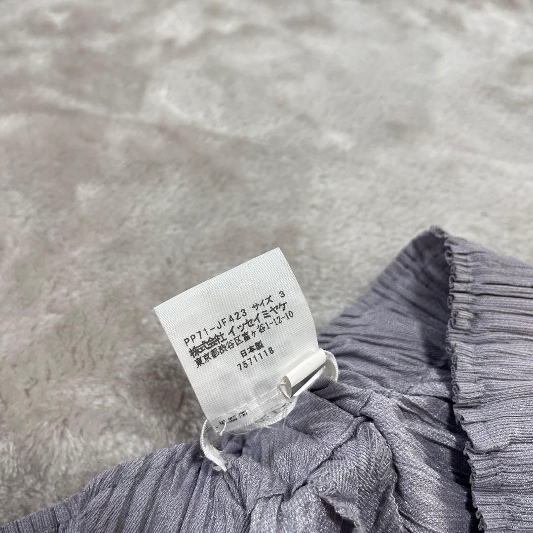 しーちゃん　　イッセイミヤケ　変形　バルーン　ガウチョパンツ