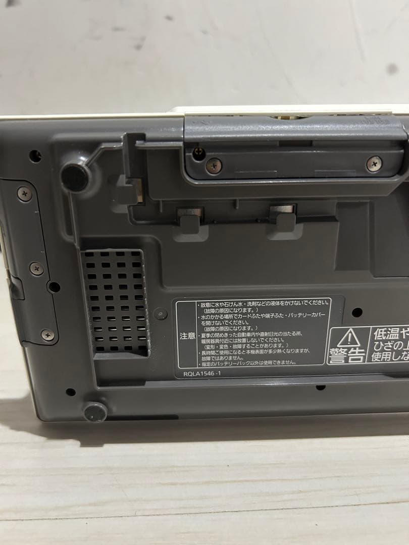 Panasonic VIERA ポータブルテレビ DMP-HV200
