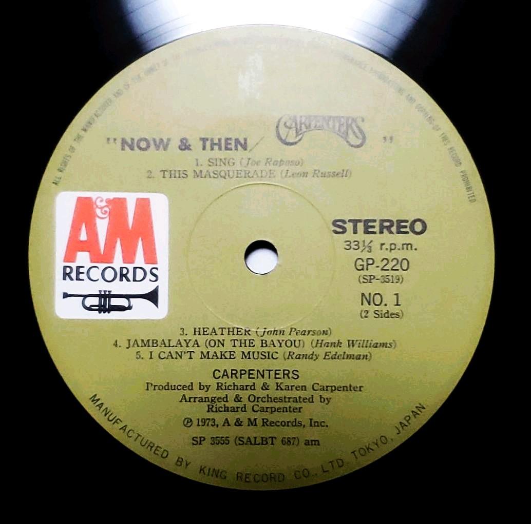 レコード入門 プレーヤー調整用リファレンス・レコード  \"NOW & THEN\"