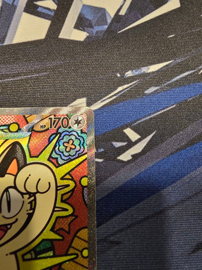 隼*ん様 ニャースex SAR　ポケモンカード　ムニキスゼロ