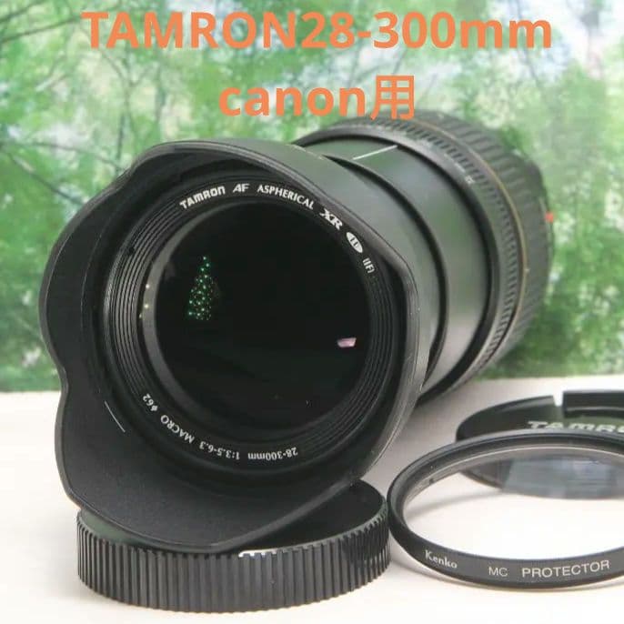 ❤超便利な1本♪TAMRON28-300mm XR LD canon❤