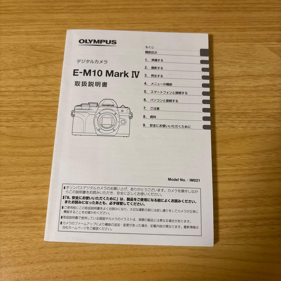 OLYMPUS OM-D E-M10 Mark III 本体