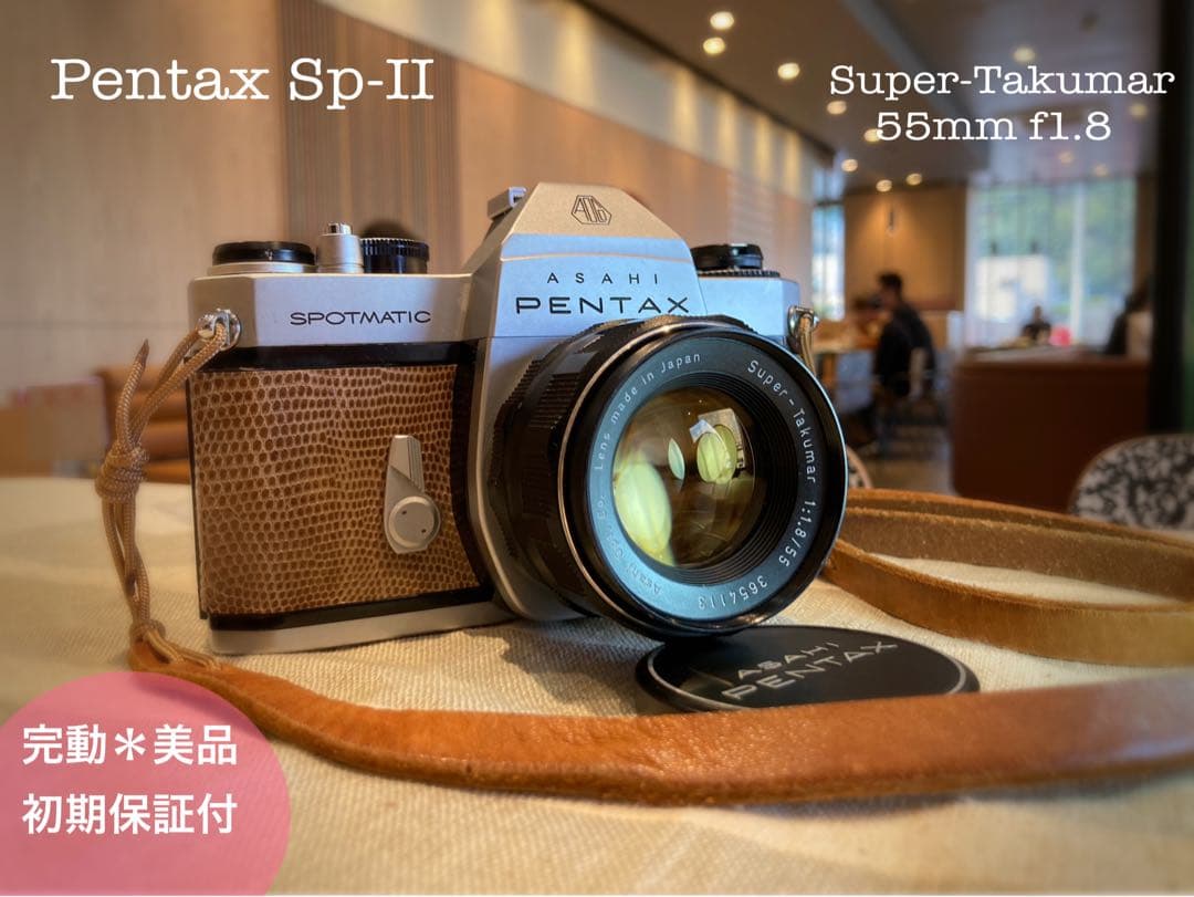 ★pentax sp Ⅱ +タクマー1.8★完動＊美品＊初期保証＊本革外装