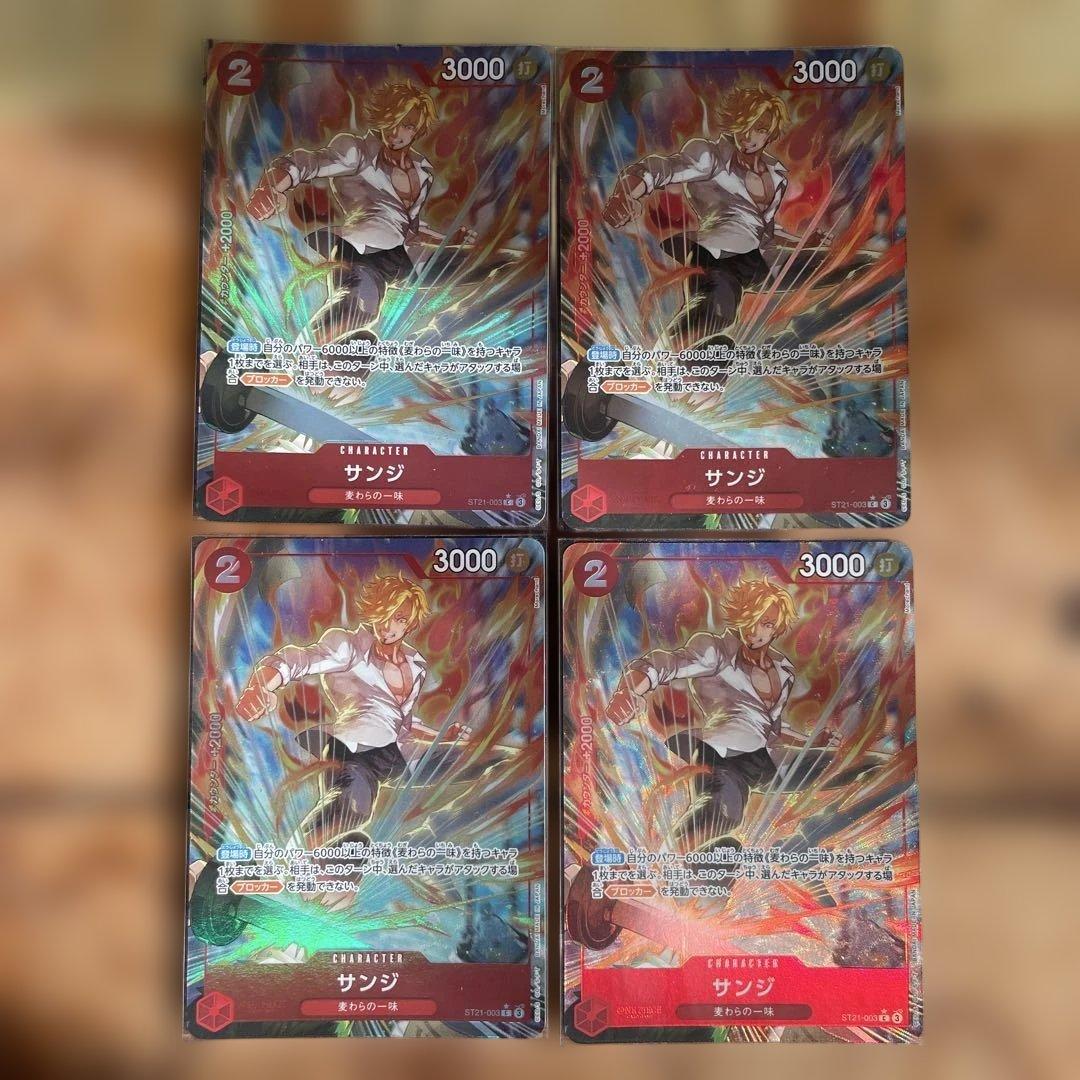 サンジ st21-003 フルアート パラレル