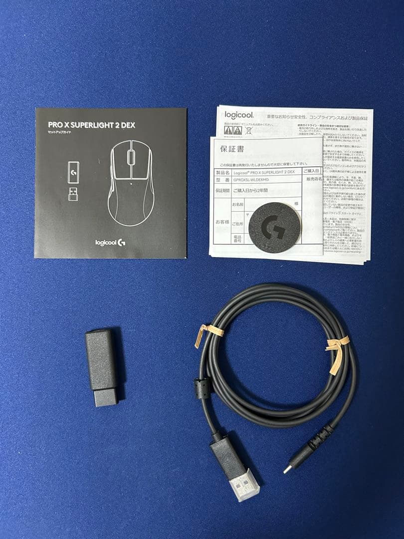 Logicool G PRO X SUPERLIGHT 2 DEX おまけ付き