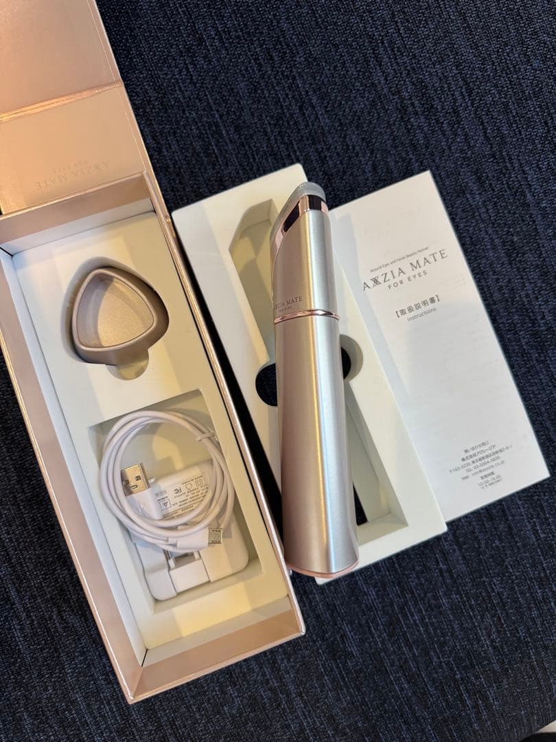 AXZIA mate for eyes アクシージアメイトフォーアイズ