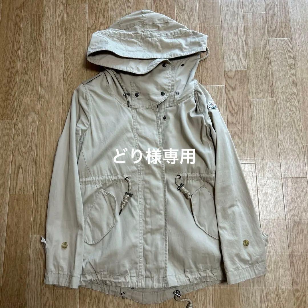 どり　モンクレール　モッズコート　ダウンインナー付きコート