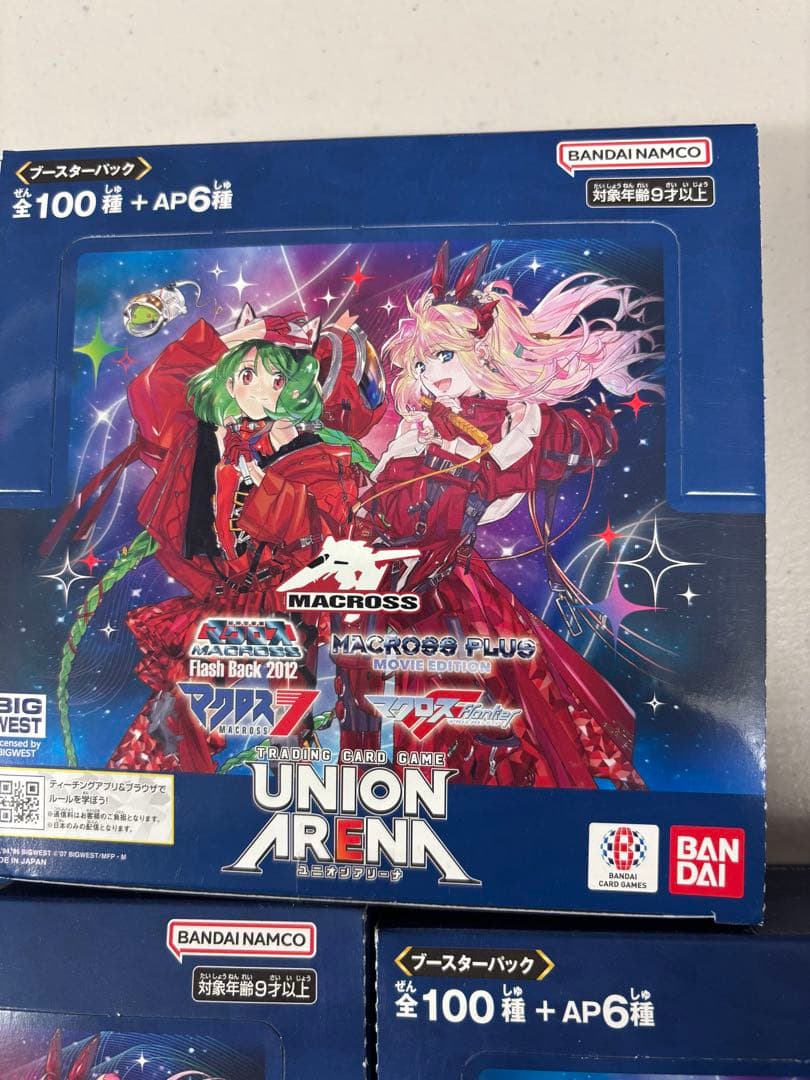 ユニオンアリーナ　マクロス　3box