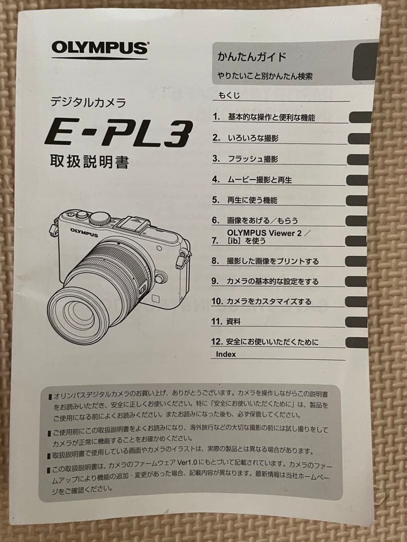 OLYMPUS E−PL3 E-PL3 WHITE カメラ