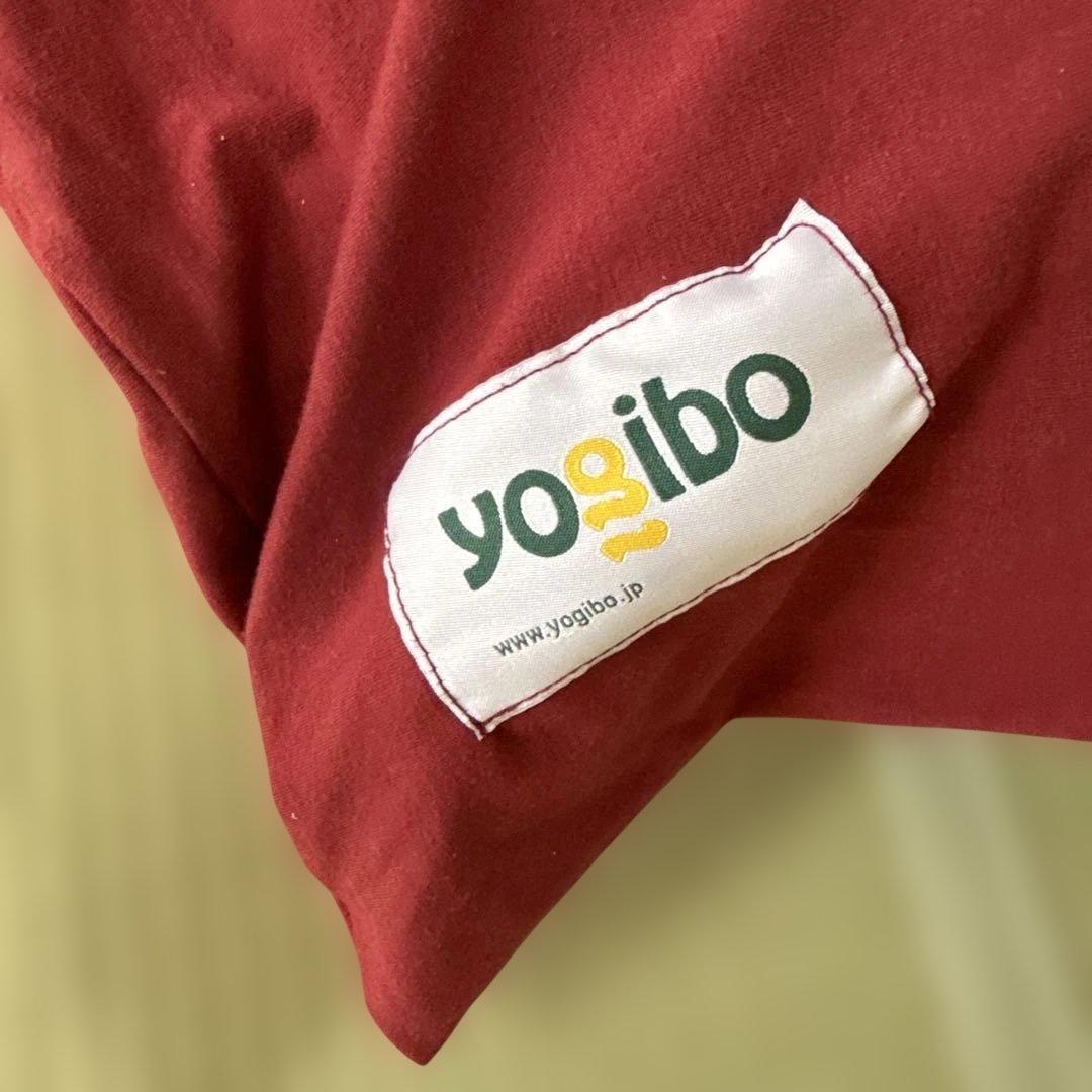 Yogibo Max ｛本体+ カバー｝カバーはグレーか赤選択可