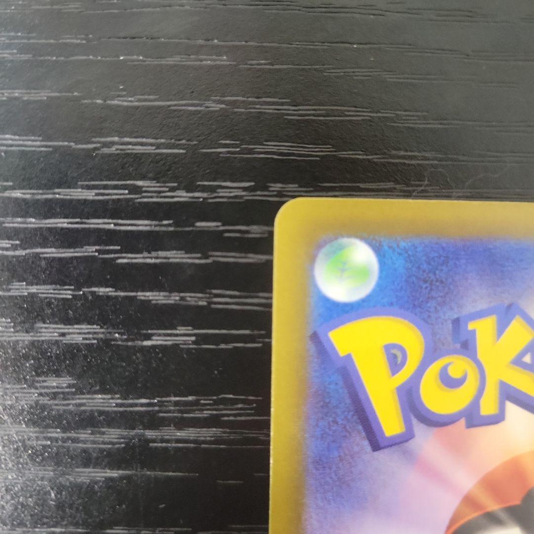 （美品）ピカチュウ ex SAR