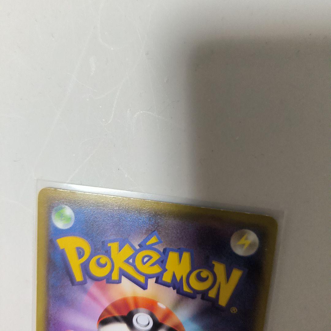 ポケモンカード メガトウキョーのピカチュウ 098/XY-P