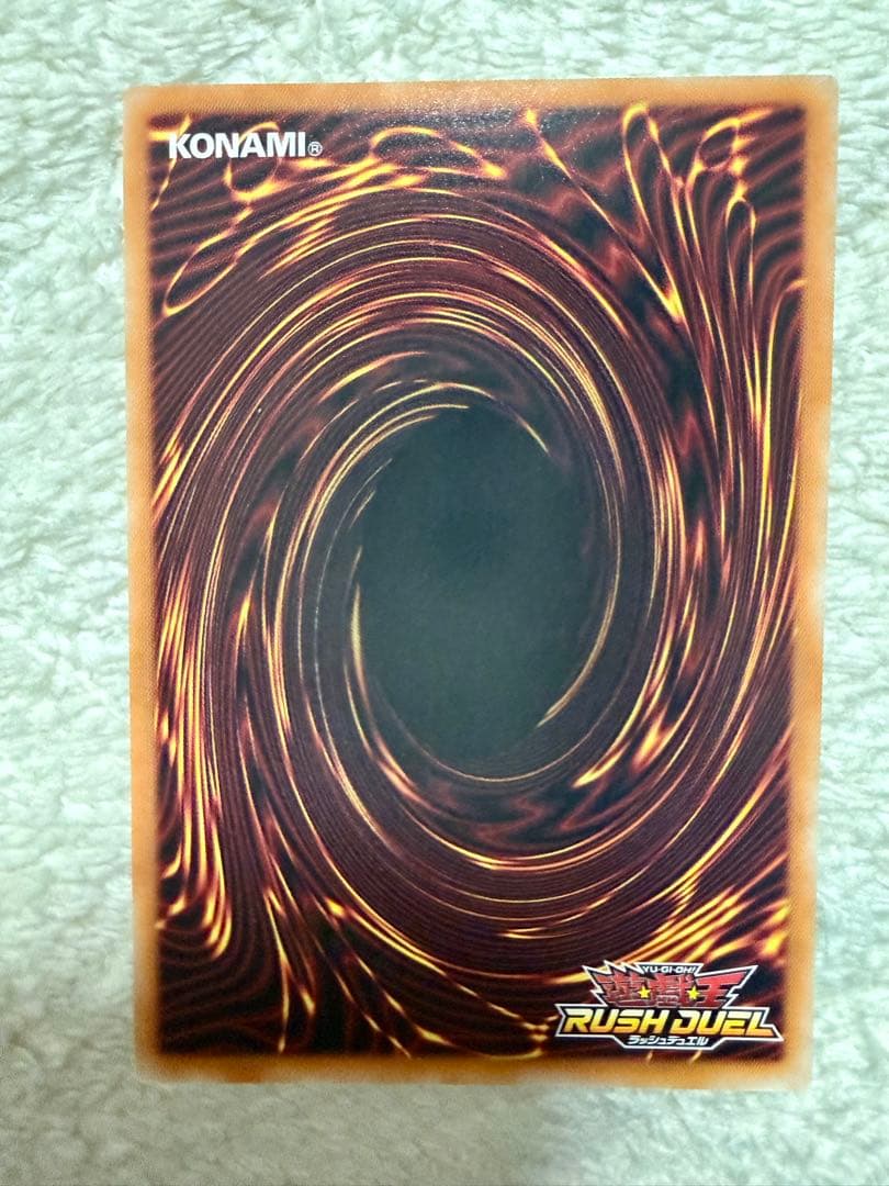 遊戯王　ラッシュデュエル　マジシャンオブブラックカオス　オーバーラッシュレア