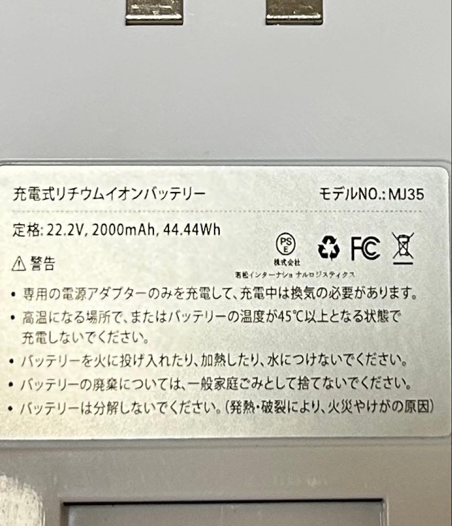 掃除機 コードレス 除菌機能 75Kpa史上最軽量 65分連続稼働 軽量
