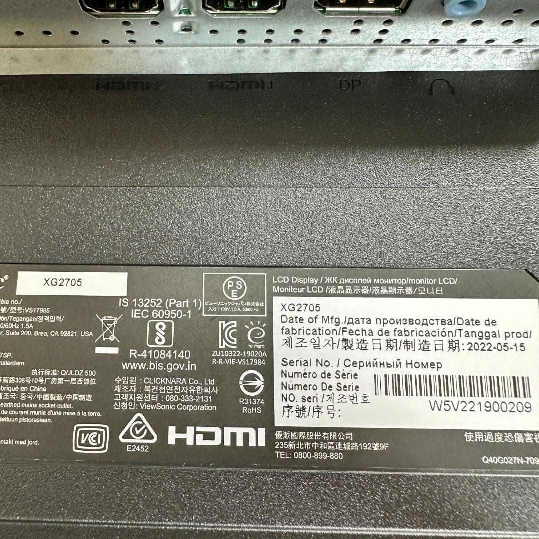 144Hz対応 27インチ ゲーミングモニター