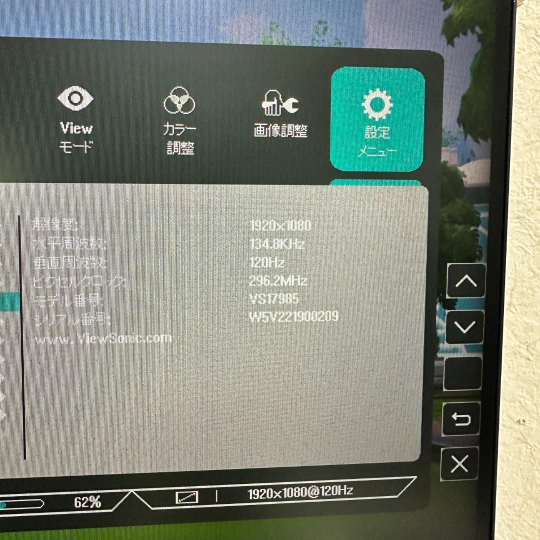 144Hz対応 27インチ ゲーミングモニター
