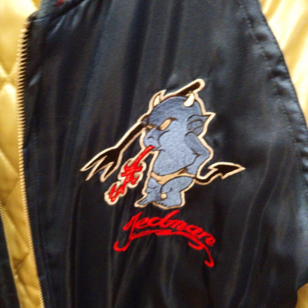 may☆ですテッドマン スカジャン ニット帽EVISUハンチング