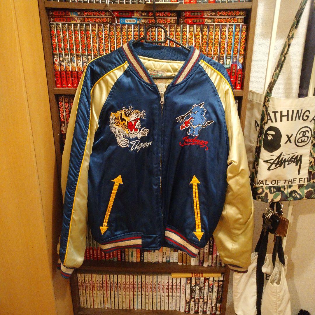 may☆ですテッドマン スカジャン ニット帽EVISUハンチング