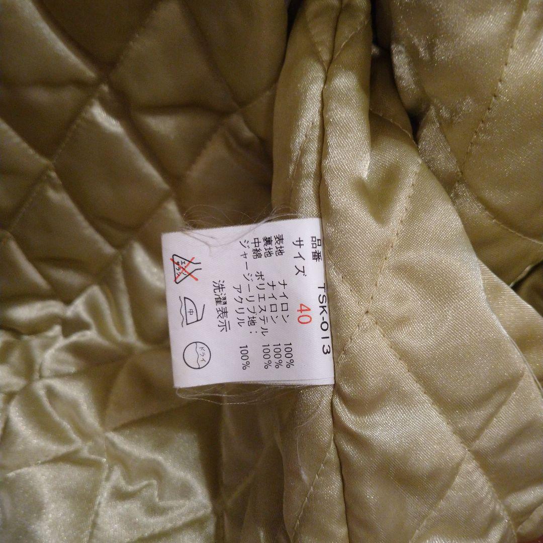 may☆ですテッドマン スカジャン ニット帽EVISUハンチング