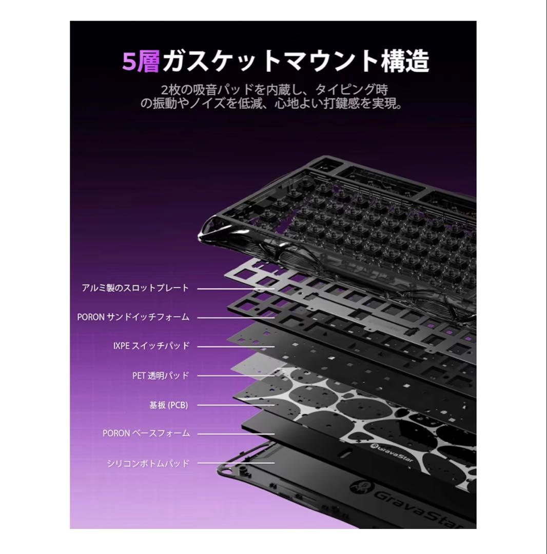 GravaStar Mercury V75 Lite ゲーミングキーボード新品
