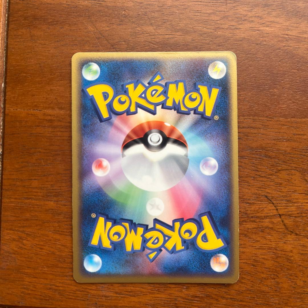 ポケモンカード 悪いセット