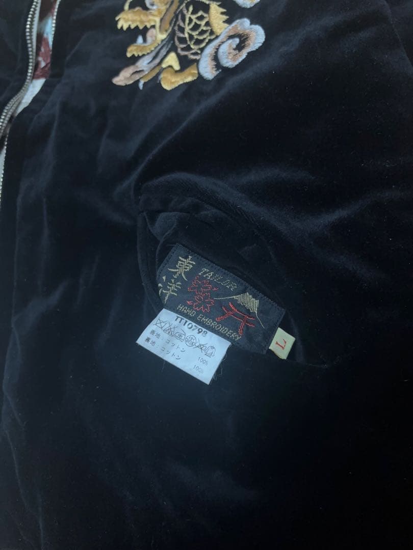 90s テーラー東洋 スカジャン SOUVENIR JACKET ベロア 別珍