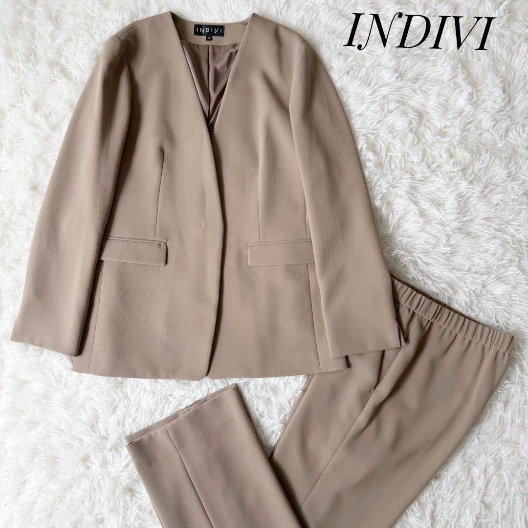 美品 現行 洗える インディヴィ ノーカラー スーツセットアップ ベージュ 38