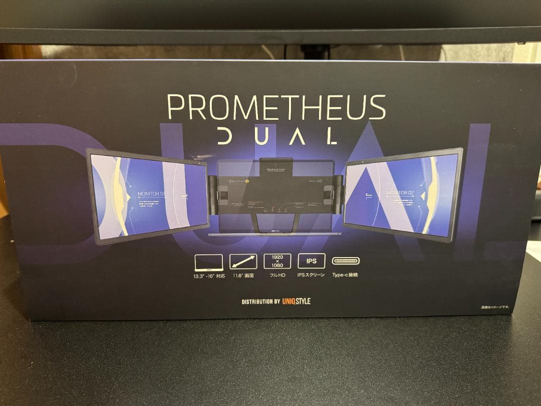 【値下げしました】2面モバイルモニター PROMETHEUS DUAL