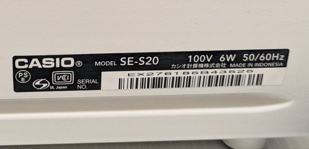 CASIO カシオ SE-S20 電子レジスター レジ