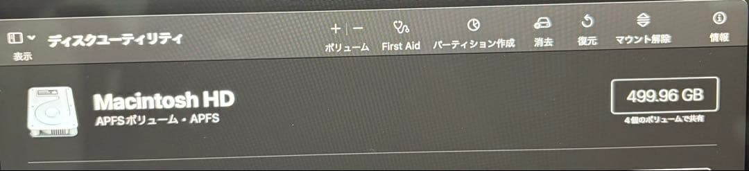 g*s様 Apple iMac (Retina 5K, 27-inch, 201