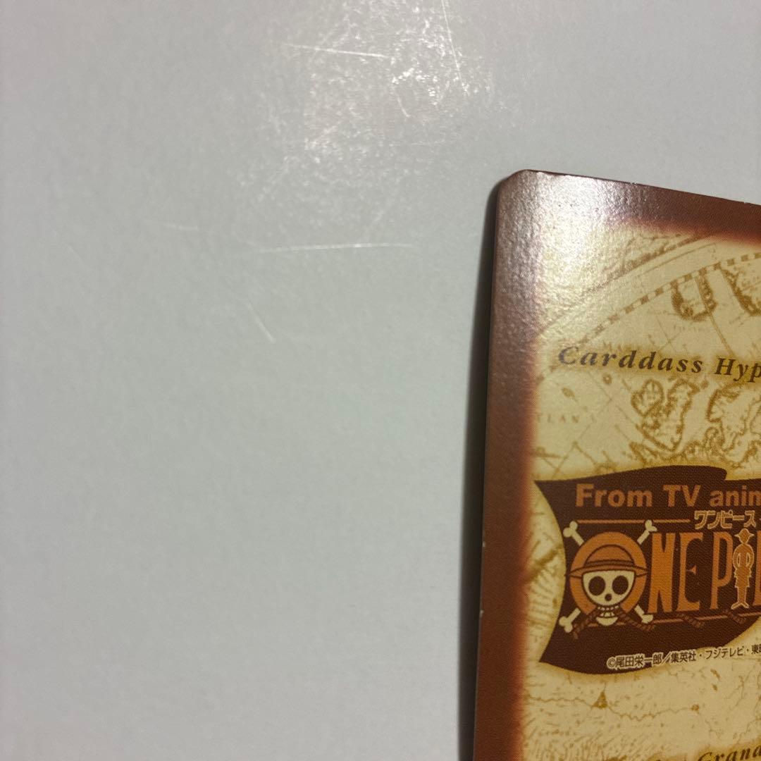 絶版 ワンピース カードダス ハイパーバトル　 ルフィ C69 男の旅立ち