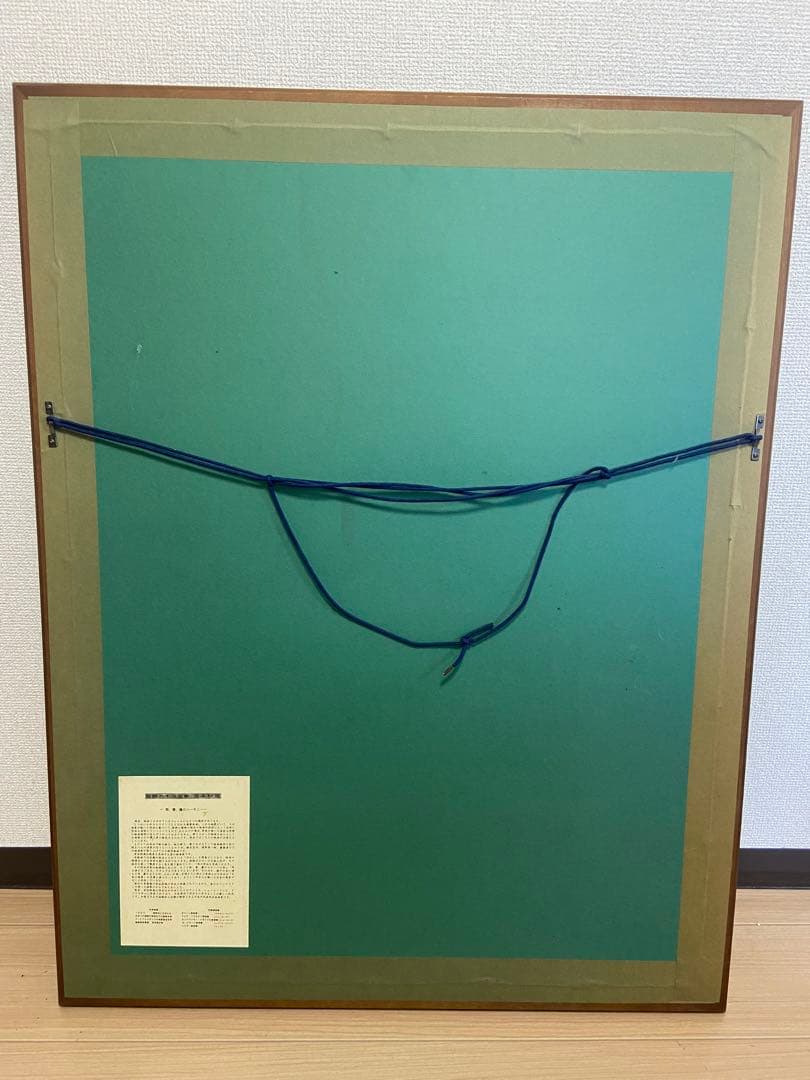 専用　木版画　宮本秋風　[湖上の月]自筆サインあり　A.P