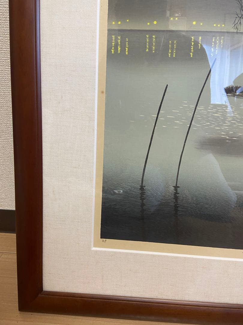 専用　木版画　宮本秋風　[湖上の月]自筆サインあり　A.P